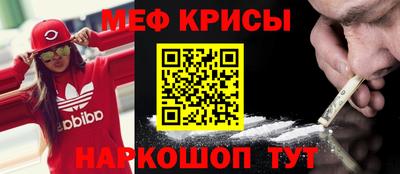 стаф Краснокаменск