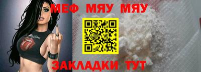 кокаин перу Краснодар