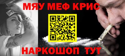 кокаин перу Краснодар
