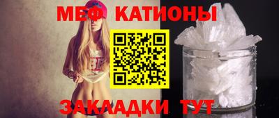 кокаин перу Краснодар