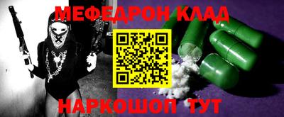 стаф Краснокаменск