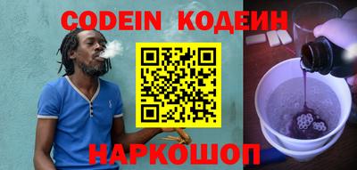 кокаин перу Краснодар
