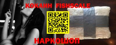 кокаин колумбия Краснознаменск