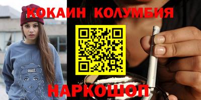 стаф Краснокаменск