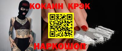 стаф Краснокаменск