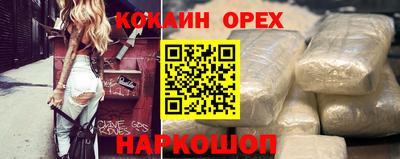 кокаин колумбия Краснознаменск