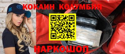 стаф Краснокаменск