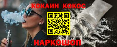 кокаин колумбия Краснознаменск