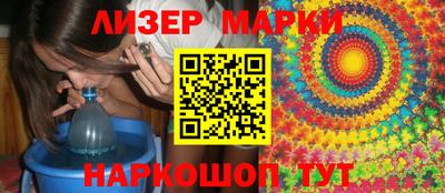 кокаин перу Краснодар