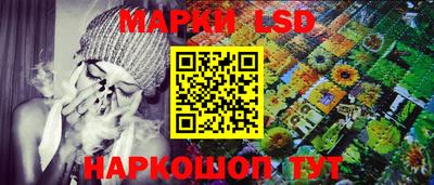 кокаин перу Краснодар