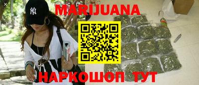 стаф Краснокаменск