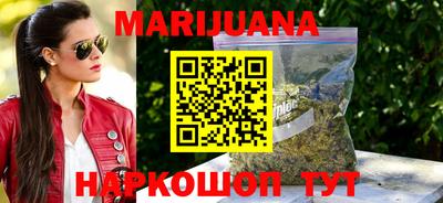 кокаин перу Краснодар