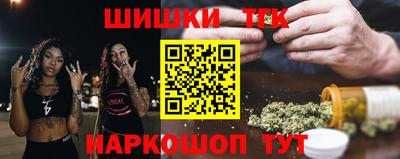 стаф Краснокаменск