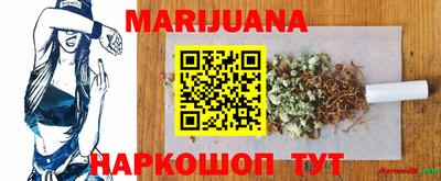 стаф Краснокаменск