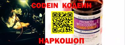 кокаин колумбия Краснознаменск