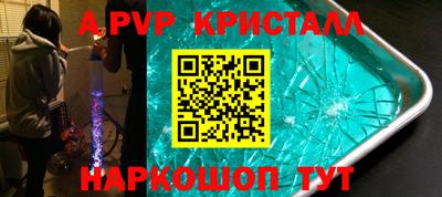 стаф Краснокаменск