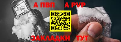 кокаин перу Краснодар