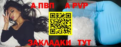 кокаин перу Краснодар