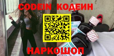 кокаин колумбия Краснознаменск