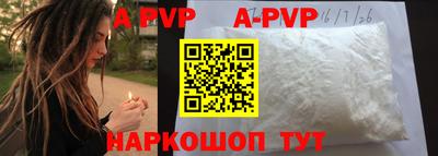 кокаин перу Краснодар