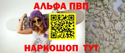 стаф Краснокаменск