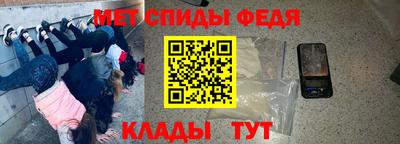 стаф Краснокаменск