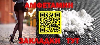 стаф Краснокаменск