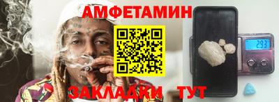 стаф Краснокаменск