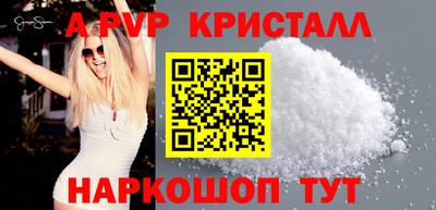 кокаин перу Краснодар