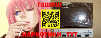 кокаин перу Краснодар