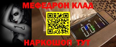 кокаин перу Краснодар
