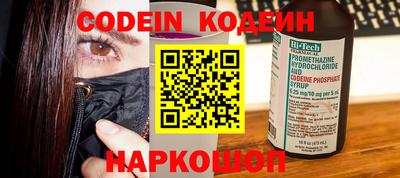 кокаин колумбия Краснознаменск