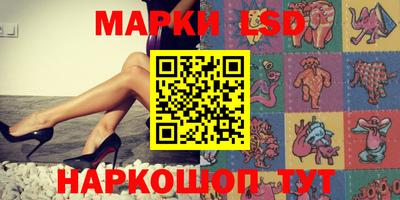кокаин перу Краснодар