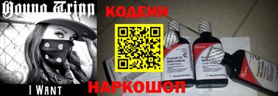 кокаин колумбия Краснознаменск