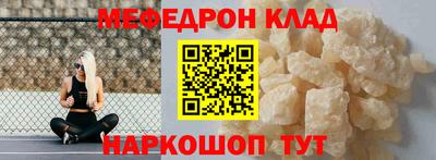кокаин колумбия Краснознаменск