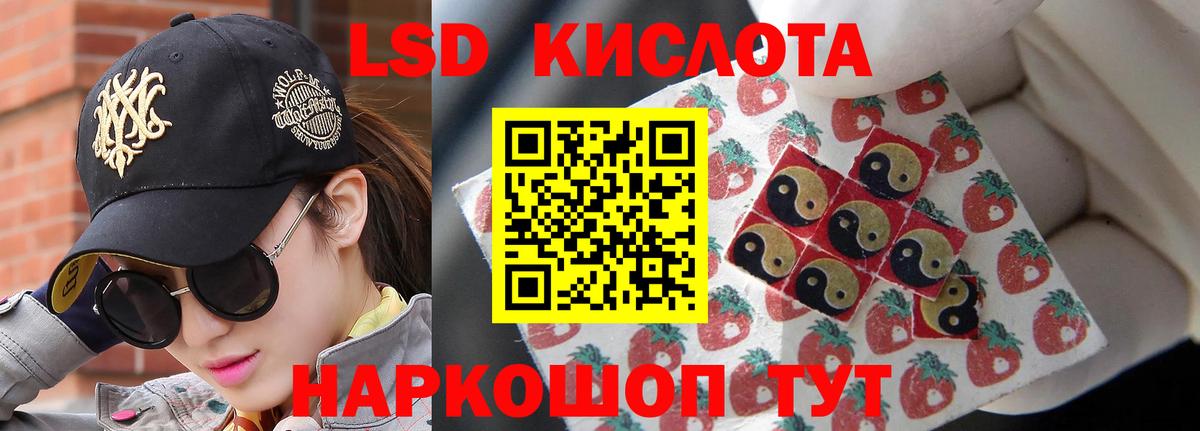 Дивногорск  ЛСД экстази ecstasy  Вход с VPN 