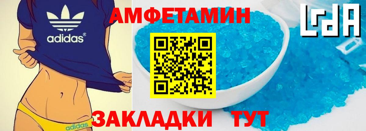 Дивногорск  Первитин мет  Первитин мет  Вход с VPN 