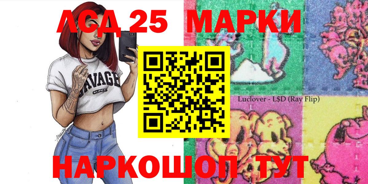 Дивногорск  Марки NBOMe 1500мкг  Марки NBOMe 1500мкг  Вход с VPN 