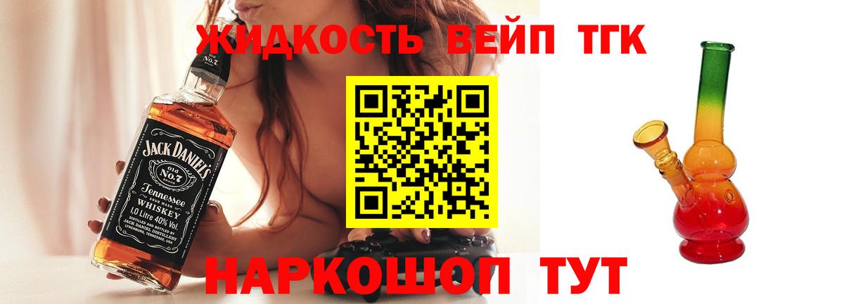 ТГК Wax Дивногорск
