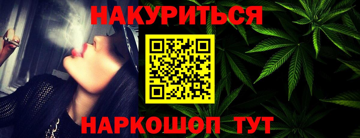 Бошки марихуана конопля  Бошки марихуана семена  Дивногорск  Конопля семена  Бошки марихуана ГИДРОПОН  Вход с VPN 